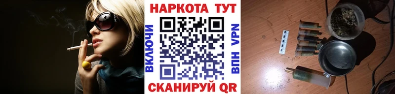 Как найти наркотики Шумиха MDMA  АМФ  Меф мяу мяу  Cocaine  Альфа ПВП  ГАШИШ 