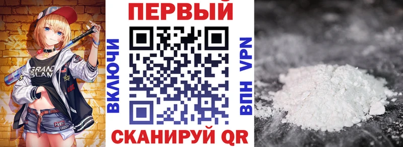 где купить   Шумиха  АМФЕТАМИН Premium 