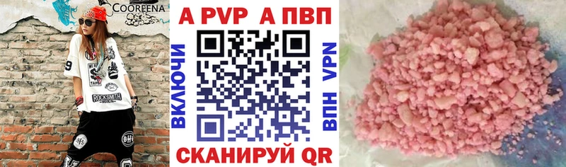 mega маркетплейс  Шумиха  A PVP СК КРИС  магазин  наркотиков 