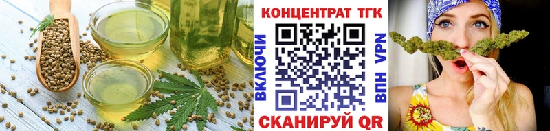 Печенье с ТГК конопля  Шумиха 