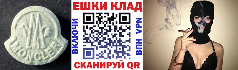Ecstasy Дубай  Шумиха 