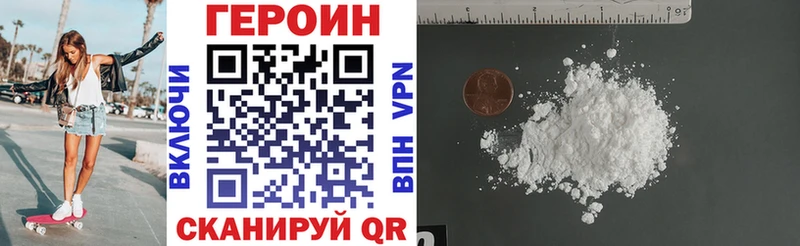 Героин Heroin  Шумиха 
