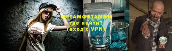 спайс Осинники