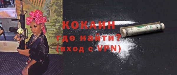 спайс Осинники