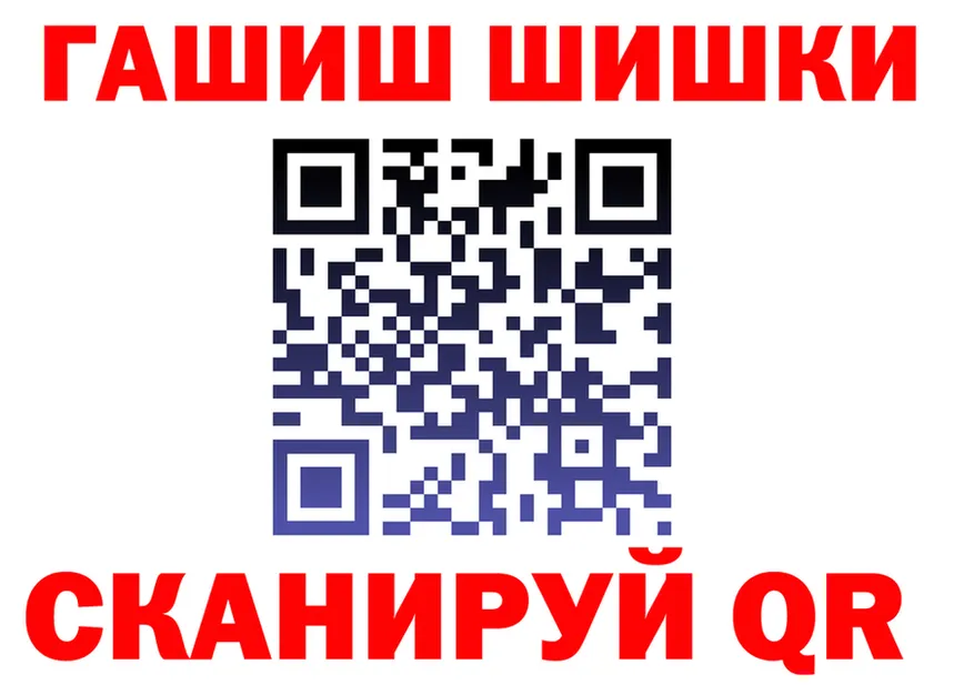 Меф VHQ ссылки это blacksprut Шумиха