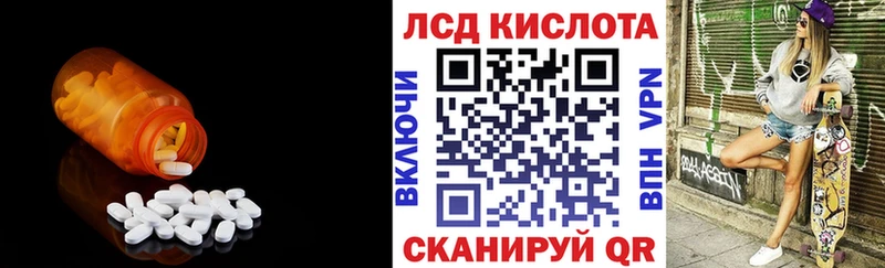 Лсд 25 экстази ecstasy Шумиха
