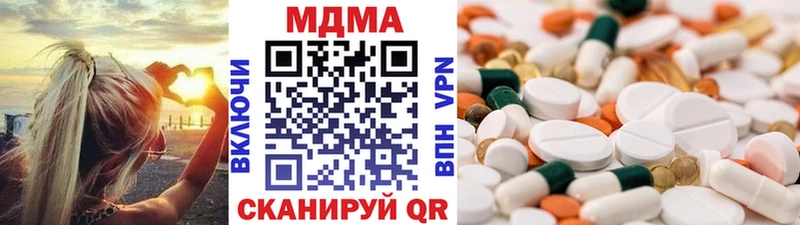 hydra зеркало  Шумиха  МДМА VHQ  купить  