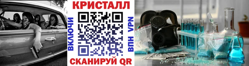 наркотики  Шумиха  ОМГ ОМГ tor  Первитин винт 