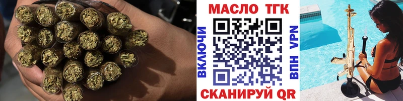купить наркотики цена  Шумиха  Дистиллят ТГК THC oil 