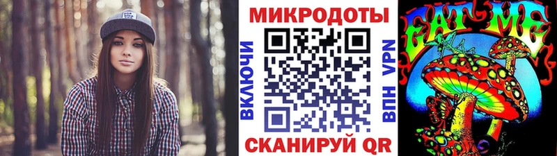Псилоцибиновые грибы мицелий  купить   Шумиха 